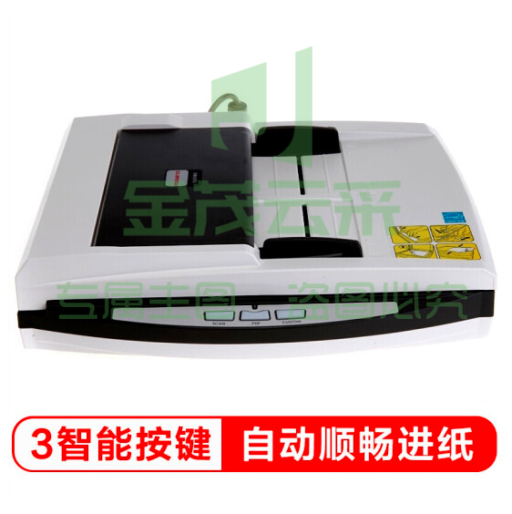 方正（Founder）Z40D扫描仪25页50面/分钟双面双平台A4彩色高清高速商务办公