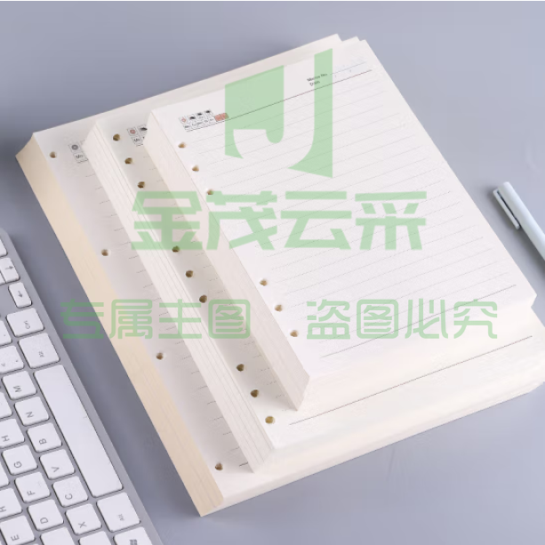 申士 918 18K 92张活页笔记本替芯 适合9孔B5活页本横线内芯