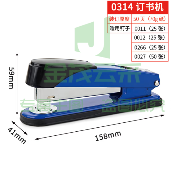 得力12#金属材质订书机/订书器 可装订50页0314(蓝)