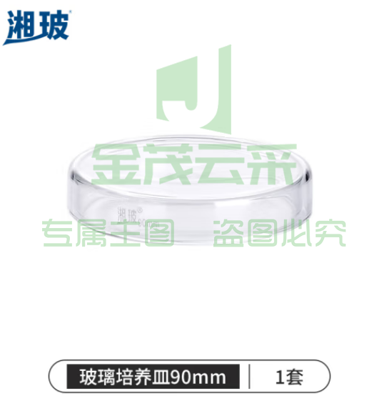 比克曼生物 湘玻 玻璃培养皿平皿加厚耐高温酸碱细菌细胞培养皿高硼硅实验室器皿 90mm 高硼硅料 (zhyghf_221721550)