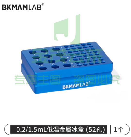 比克曼生物 低温金属冰盒多用圆形恒温盒冷冻模块铝制离心管架恒温盘生物实验室用 【52孔】0.2/1.5ml (zhyghf_221721538)