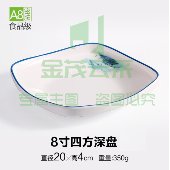 8寸四方深盘  水果、糖果盘子 20*20*4cm   货号：TXH
