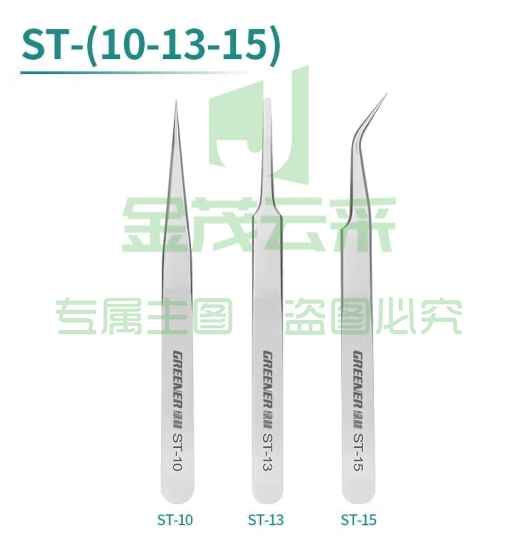 绿林（GREENER）镊子不锈钢弯头燕窝挑毛细尖头小防静电工具维修夹子镊子 (zhyghf_93500515)