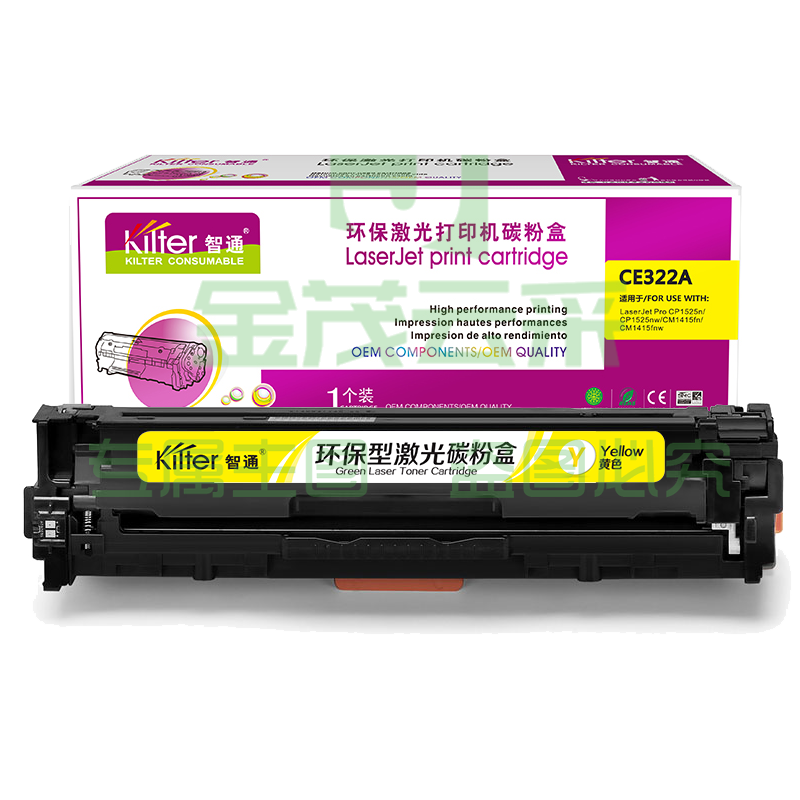 智通ZT CE322A黄鼓(带芯片)  适用HP LaserJet 1525 1525N 1415 CM1415FN CP1525NW 1415FNW