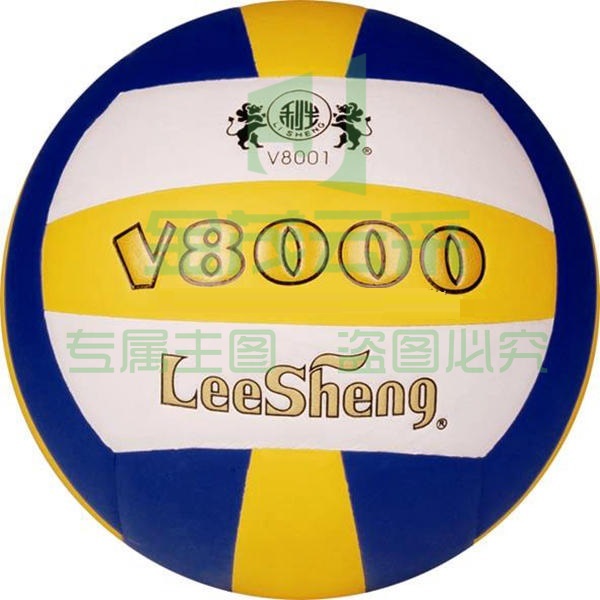 南华利生5号排球 V8001排球 丁基胆、亚超细PU革