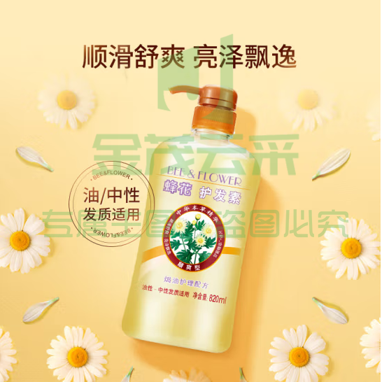 蜂花 本草精华顺爽护发素820ml 焗油多效修护理柔顺分叉 (zhyghf_23096361)