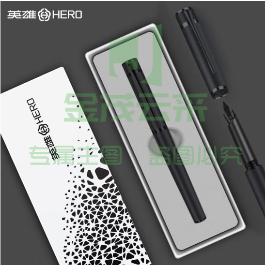 英雄（HERO）钢笔 商务办公时尚个性钢笔盒套【探索者】H605C 黑夹黑色 (zhyghf_23099573)