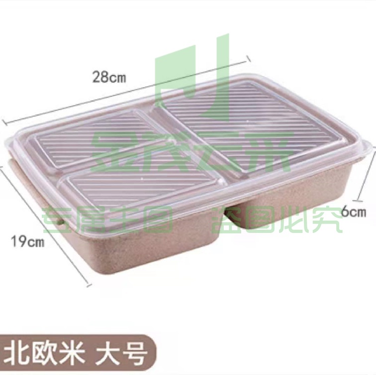 微波饭盒  便当盒   三格保鲜盒