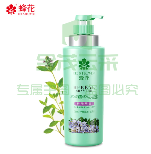蜂花 本草精华洗发水柔顺去油清爽头皮男女士洗发露500ml (zhyghf_23096353)