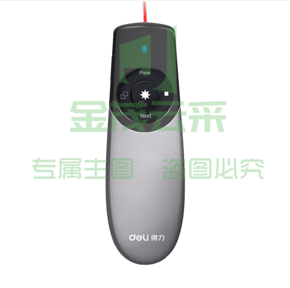 得力（deli）2805激光翻页笔可充电激光笔PPT翻页笔