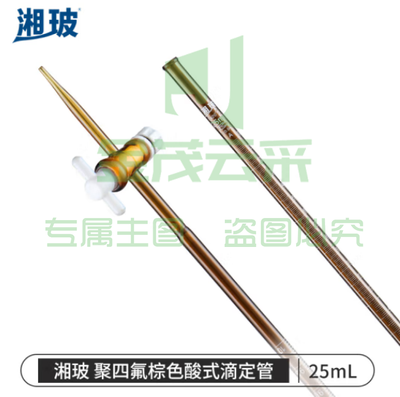比克曼生物 湘玻 滴定管酸式碱式微量玻璃聚四氟活塞透明棕色加厚A级可过检酸碱通用实验室 【聚四氟塞棕色】25mL 1支 (zhyghf_221721706)