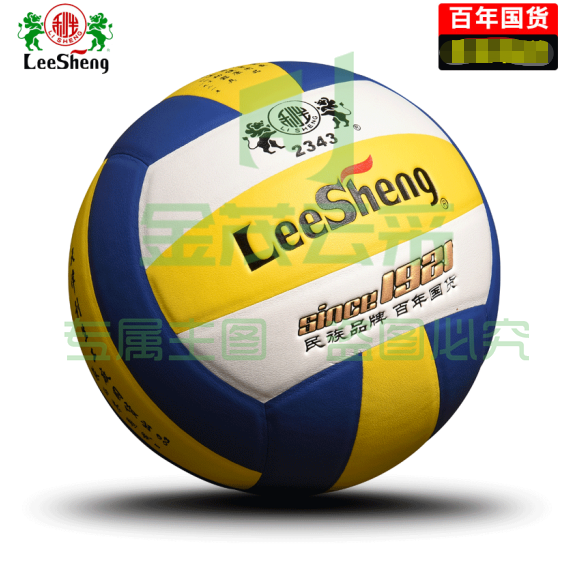 南华利生 2343 4号排球 4#排球 橡胶胆、亚超细PU革、蓝黄白三色