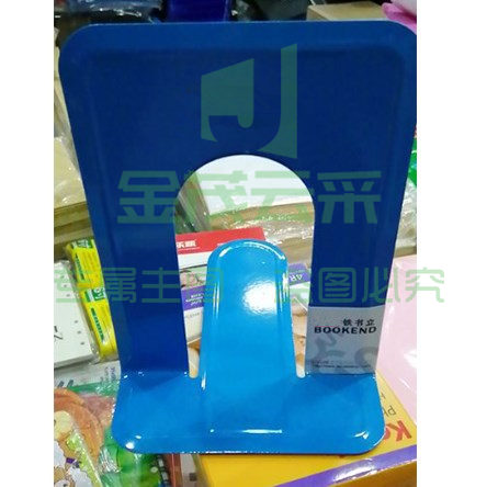 9寸  铁书立