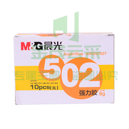 晨光（M&G）502强力胶8g 陶瓷金属胶水 液体补鞋胶 塑料专用胶AWG97027 一包10个装