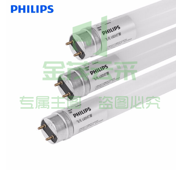 飞利浦（PHILIPS） T8  16W 6500K  1200mm  LED灯管 货号：ZF