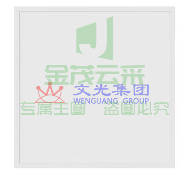  LED平板灯 600*600 50W 面板灯集成吊顶灯 格栅灯