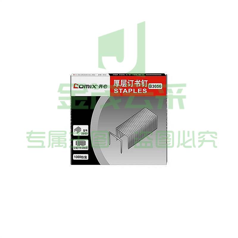 齐心 B3056 统一订书针 1000枚/盒 (单位：盒)