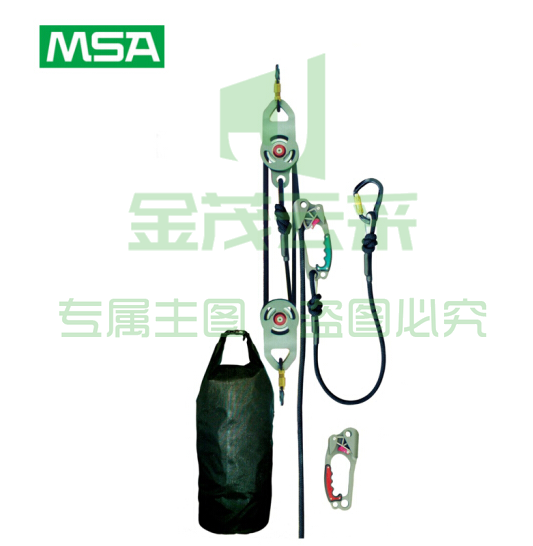 梅思安/MSA SRS15200营救包：连接锁滑轮升降60米营救绳