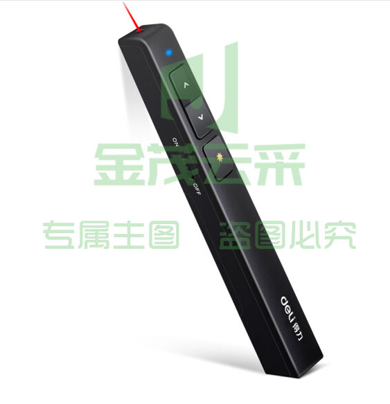 得力 2802 激光笔 PPT激光翻页笔