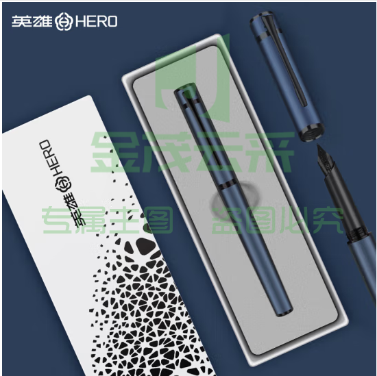 英雄（HERO）钢笔 商务办公时尚个性钢笔盒套【探索者】H605C 黑夹蓝色 (zhyghf_23099575)
