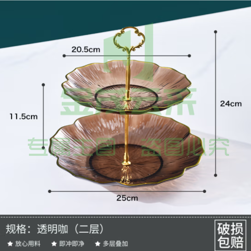 糖果盘托盘点心架甜品台 透明咖二层【稳固金属支架】