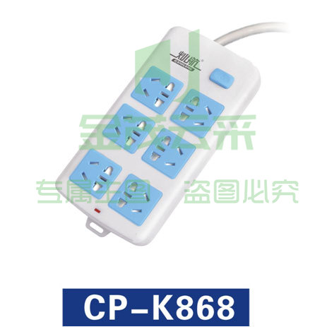 灿航 CP-K868X/2.6米 多位插座（一开+6个五孔）