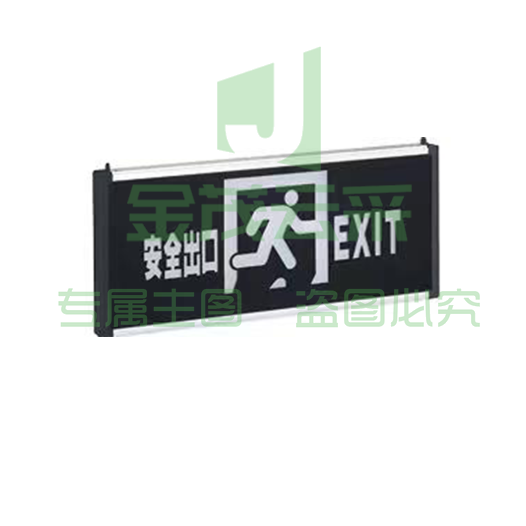 艾派克 安全出口指示灯  尺寸：600*25*200mm