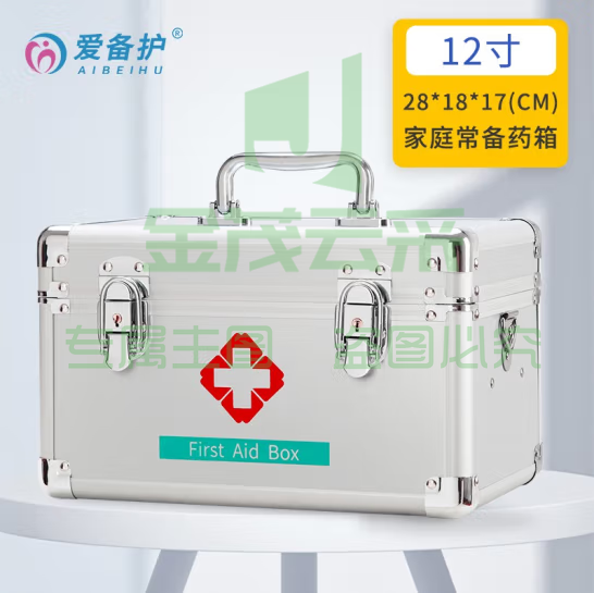 爱备护 铝合金应急箱护理箱 收纳出诊箱12寸空箱