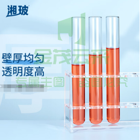 比克曼生物（BKMAM）玻璃试管高硼硅具塞平口加厚圆底带塞耐高温反应器【普料】15*100mm 12ml 10支 (zhyghf_221721571)