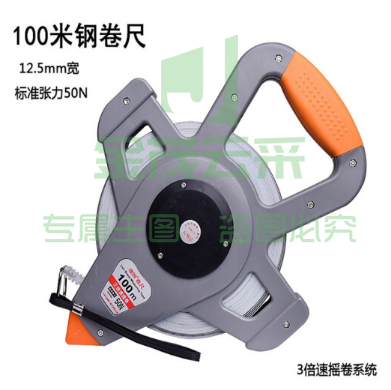 雄狮 100米工程测绘钢卷尺