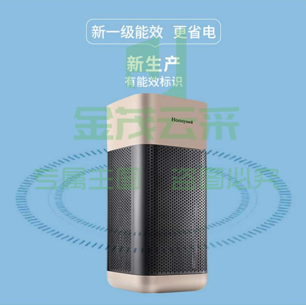 霍尼韦尔（Honeywell）会议室优选空气消毒机UV消毒除菌除甲醛异味 KJ650F-Z22RB 净化器