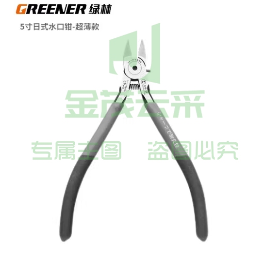 绿林水口钳高达模型剪钳斜口钳口水钳电工进口线偏口钳子超薄款 (zhyghf_93500541)