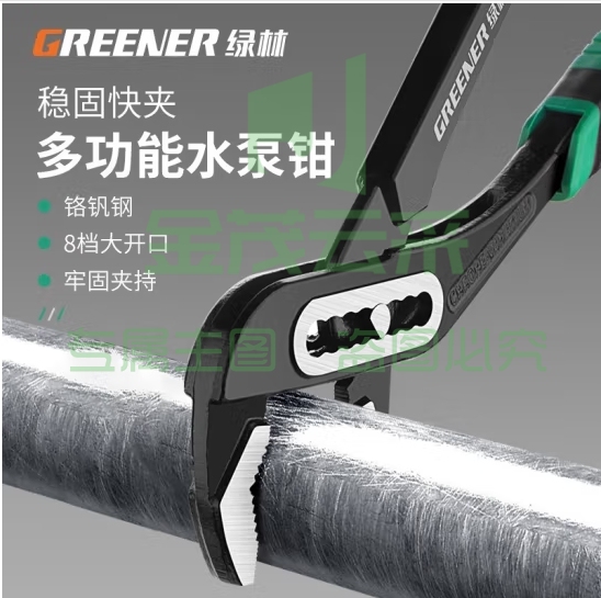 绿林（GREENER）多功能水泵钳万用管钳开口水管子钳10寸大嘴钳式卫浴扳手大力钳子 (zhyghf_93500459)