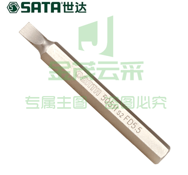 世达（SATA）5件套8MM系列70MM长一字旋具头  59515