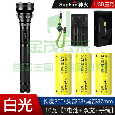 神火   手电筒  战术户外可充电强光超亮   货号：JC