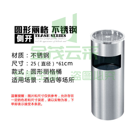 圆柱型不锈钢垃圾桶25*61cm