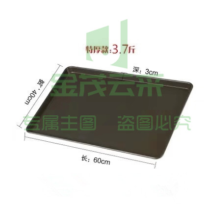 不沾烤盘长方形60*40烤箱专用盘