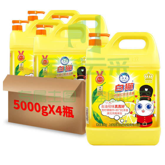 白猫柠檬红茶洗洁精（英伦版）5kg（整箱装4瓶）