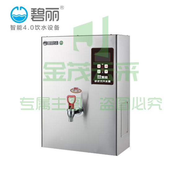 碧丽  JO-K20C3  双聚能步进式开水器2KW 220v 1开