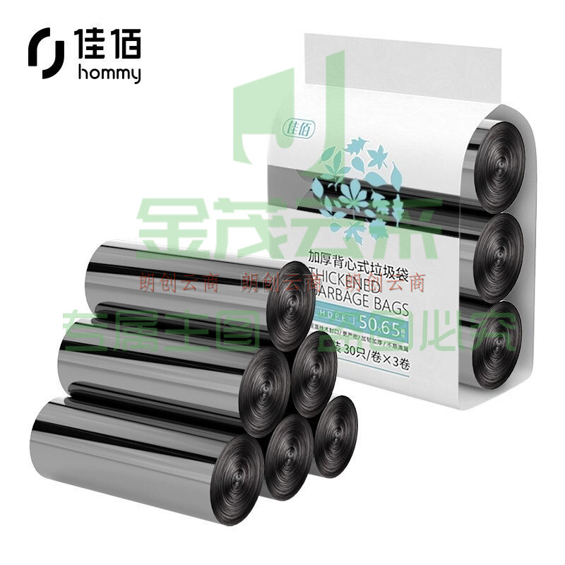 佳佰背心式手提垃圾袋 90只装中大号50*65cm*3卷 加厚大垃圾袋 （可当天配送发货）