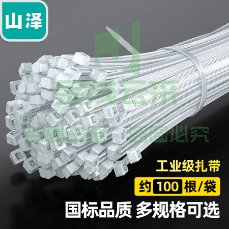 山泽 自锁式尼龙扎带小号 2.5*150mm 电脑主机装机 园艺 线缆桌面理线束线捆扎绑带 白色 100根/包ZD-11