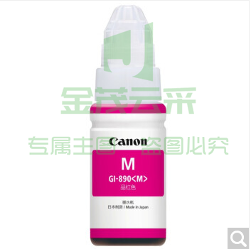 佳能（Canon）GI-890 M 品红墨水瓶(适用G4810/G3812/G3810/G3800/G2800/G2810)（可当天配送发货）