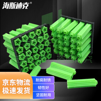     海斯迪克 HKW-213 塑料膨胀胶塞 飞机型胶粒螺丝管涨塞绿色胶粒墙塞锚栓 M6(1000个)