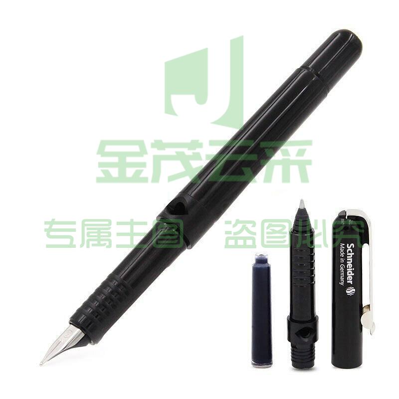 施耐德 4099 钢笔套装黑杆（钢笔+走珠笔+3支黑墨胆+笔盒） F咀 黑色 1套 按套销售