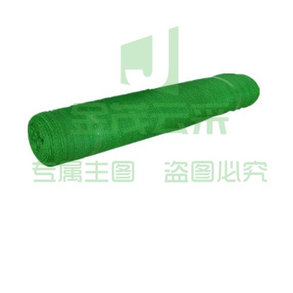 6针防尘网  环保防扬尘覆盖网 8*30米/卷