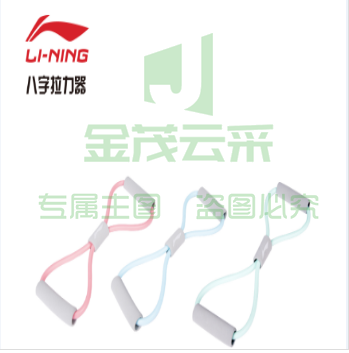 李宁 LJSQ515 八字拉力器颜色随机