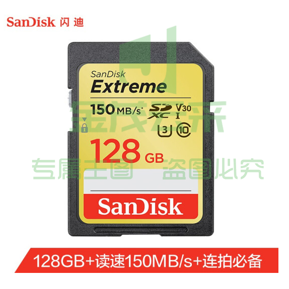 闪迪（SanDisk）128GB SD存储卡 U3 C10 V30 4K至尊极速版单反相机内存卡SDSDXV5-128G-ZNCIN 读速150MB/s 写速70MB/s