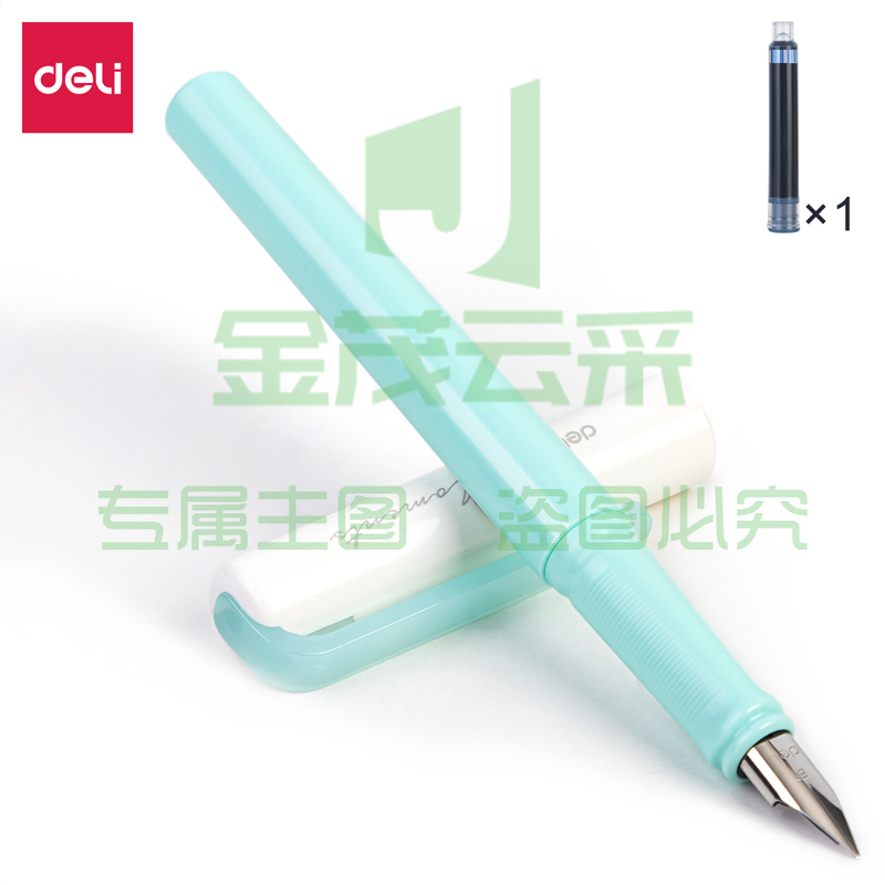 得力A932钢笔(可擦纯蓝/笔壳绿色)(1支笔+1墨囊/盒)