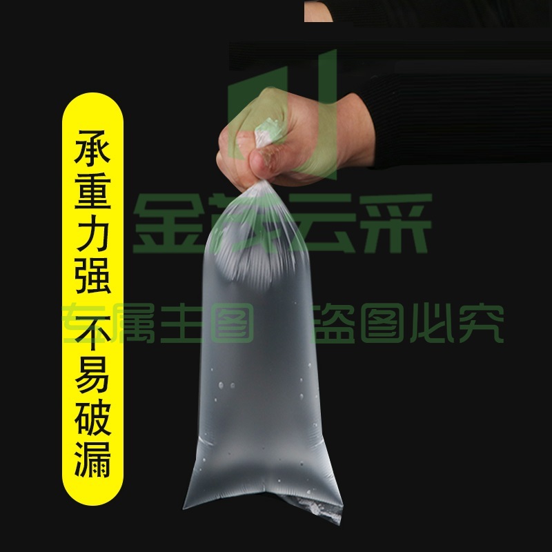 一次性雨伞袋  雨伞套   短款  500个/包  货号：YC
