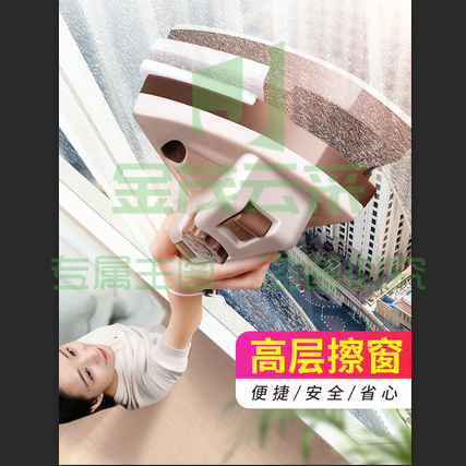 8档调磁  安全防夹手 擦玻璃器强磁家用高楼高层双层刷刮搽清洁清洗工具双面擦窗户神器